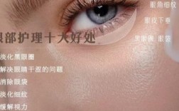 割双眼皮后多久能正常护肤？