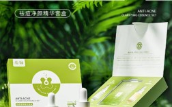 祛痘原液和精华该选哪个牌子？