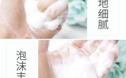 瓷肌祛痘洗面奶效果真的好吗？