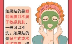 晚上敷完面膜后怎样护肤？