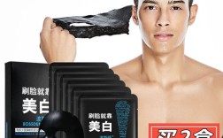男士祛痘面膜哪个牌子好
