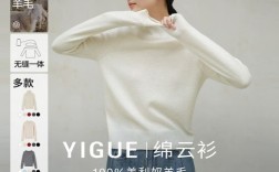 2025年秋冬亦谷女装