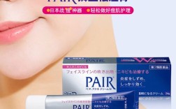 狮王祛痘膏一支多少钱？