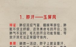 运动出汗真能排毒祛痘？