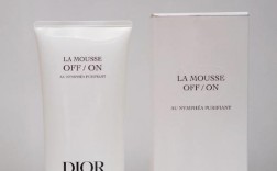 孕妇能用迪奥护肤品吗？