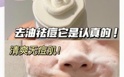 洗面奶祛痘是清洁还是成分在起效？