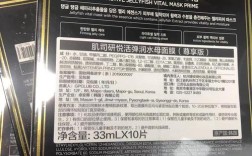 韩国护肤品保质期咋看？生产日期藏哪？