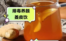 生姜祛痘怎么用才有效？