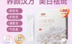 京润珍珠美白祛痘面膜，真的能同时美白祛痘吗？