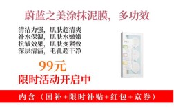 蔚蓝护肤品效果究竟如何？