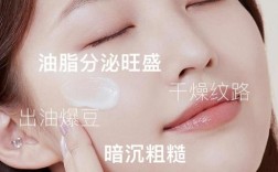 熬夜党女生护肤该怎么做？