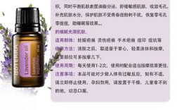 薰衣草精油真的能祛痘印吗？