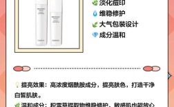 提亮去黄美白，护肤品怎么选？