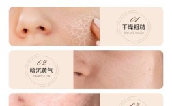 肤色暗沉发黄，护肤品怎么选？