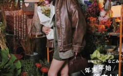 时尚女装杂志如何搭出高级感？