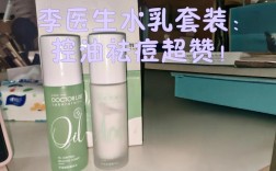 李医生推荐的祛痘产品真的有效吗？