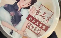 上海草本护肤品牌有何独特之处？