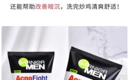 泰国洗面奶可以祛痘吗