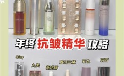 四十岁女人护肤品排名