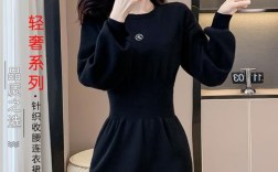 2025秋冬女装天猫趋势怎么选？