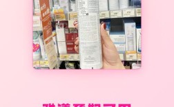 雅漾护肤品孕妇能用吗？