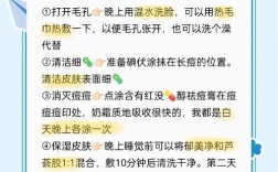 物理祛痘快，哪种方法最有效？