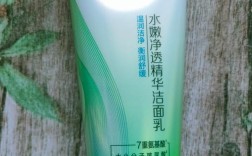 什么洗面奶能控油祛痘印？