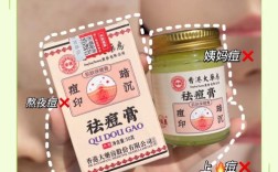 香港祛痘中医哪家好？