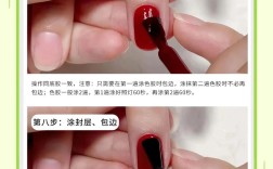 美甲护肤膏图解，步骤怎么用？