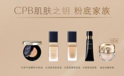 CPB护肤品一套多少钱？