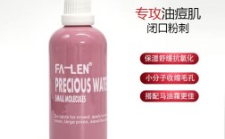 法国祛痘珍贵水到底好不好用？