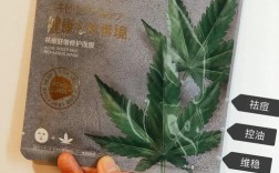 一叶子面膜能祛痘吗？