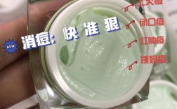 古方祛痘膏真的有效吗？