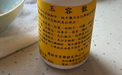 玉容散能治角质薄吗？