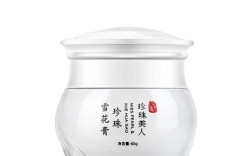 珍珠美人护肤品效果究竟如何？