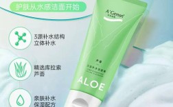 安安芦荟美白祛痘祛斑真的有效吗？