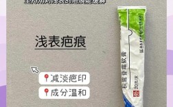 祛痘疤痕什么有效果吗