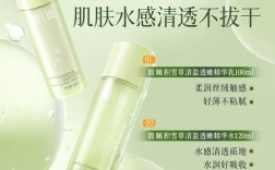 馥珮护肤品一套价格是多少？