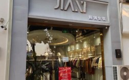 时尚休闲女装加盟千惠怎么样？