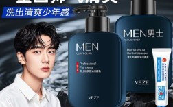 男生祛痘去痘印，洗面奶怎么选？