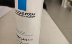 薇姿雅漾理肤泉 祛痘