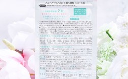 FANCL祛痘印核心成分是什么？