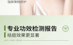 水杨酸祛痘多久能恢复？