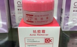 sampar祛痘印液 刺痛