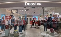 朵以女装正品专柜图片是正品吗？