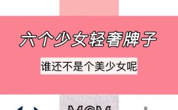 国内轻奢少女女装品牌，如何定义少女感与轻奢平衡？