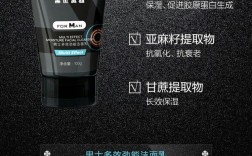 男士护肤怎样美颜？秘笈有哪些？