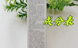 佰草集祛痘精华液怎么用才有效？