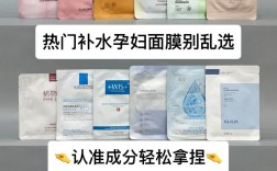 孕期护肤品安全吗？能用面膜吗？