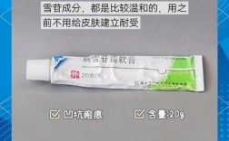 wis祛痘凝胶多少钱？